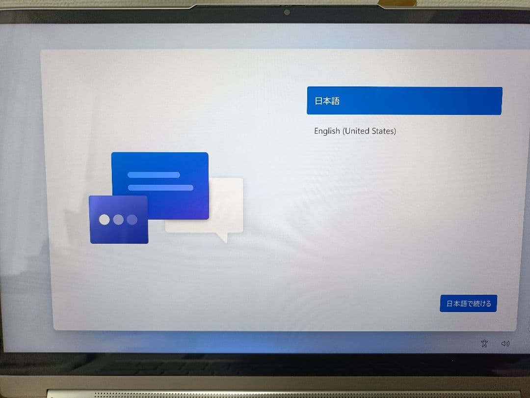 Lenovo Yoga 950i 4Kディスプレイ