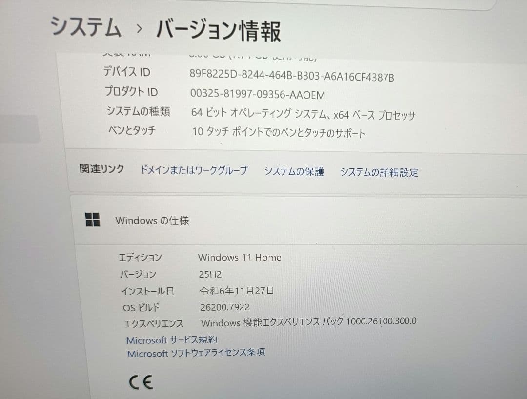 Lenovo Yoga 950i 4Kディスプレイ