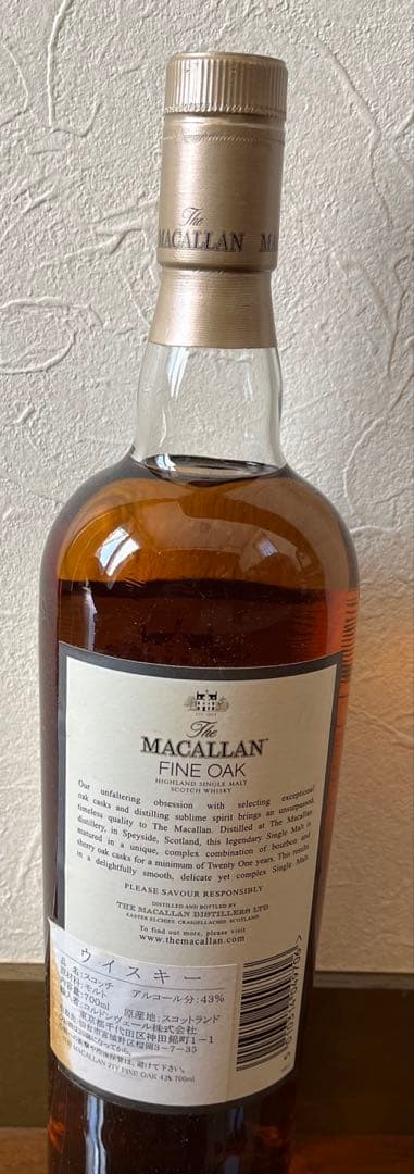マッカラン21年ファインオーク43度700ml