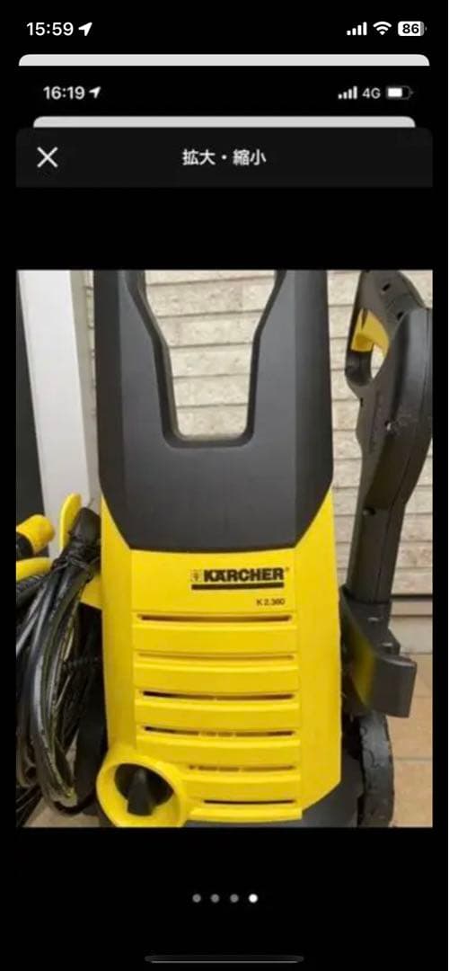 KARCHER ケルヒャー 高圧洗浄機 K2 ホームキット