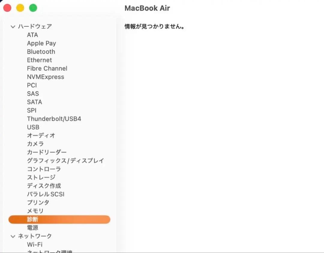 【付属品付】MacBook Air M1 8GB 256GB