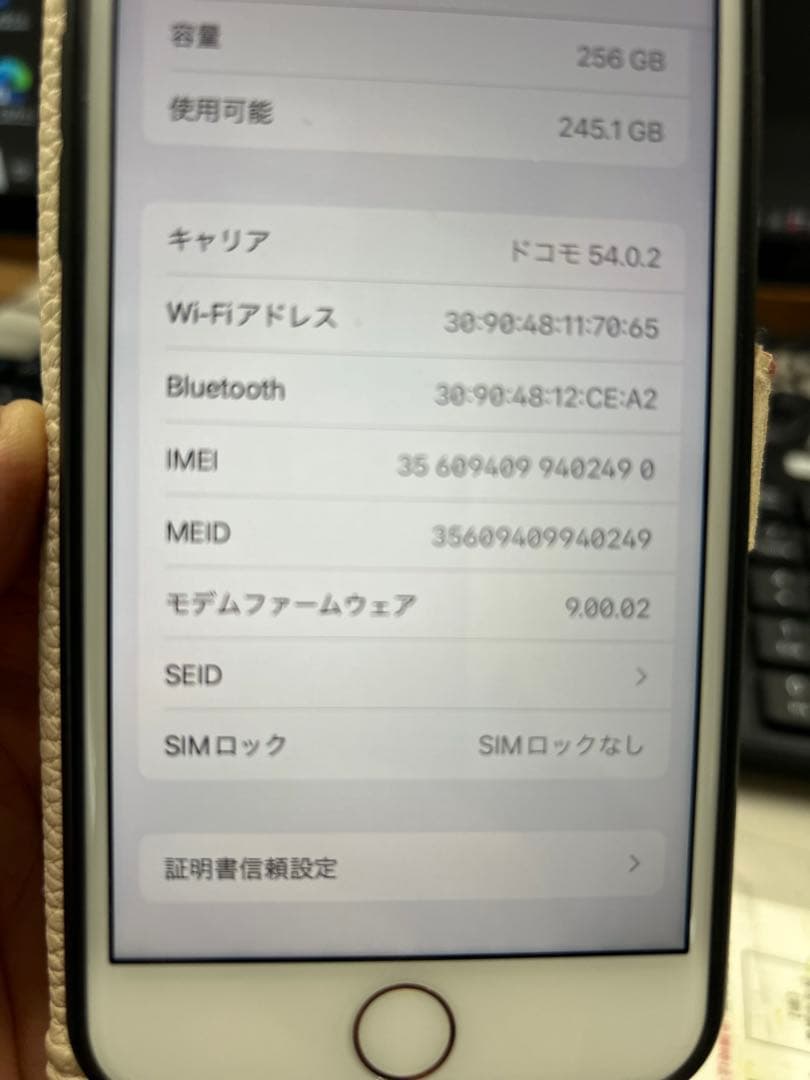 【レラさん専用】Apple iPhone 8 ゴールド 本体　256GB