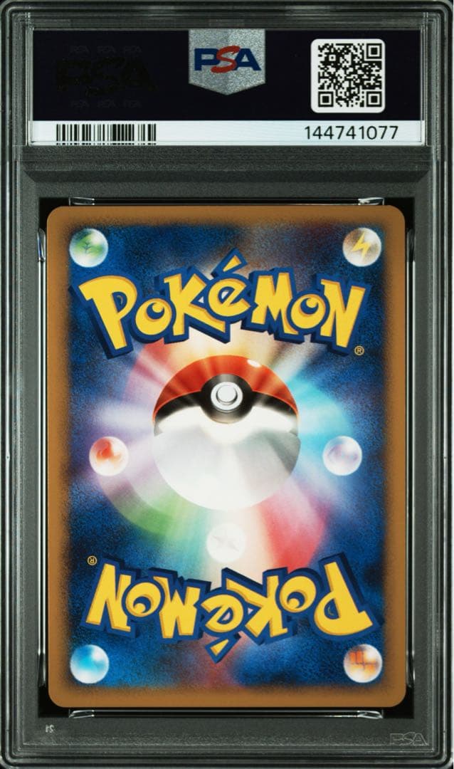 【PSA9】ゴウカザル四lv.x 004/018 ゴウカザルVSエルレイド