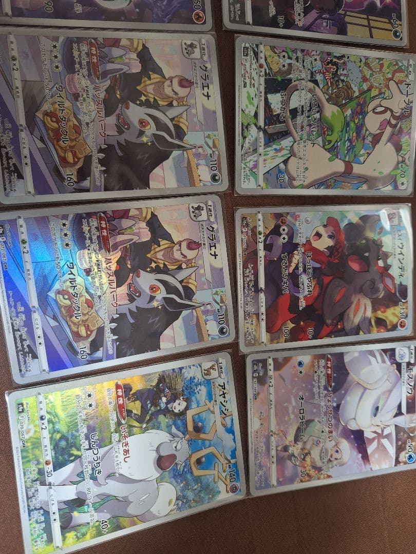 ポケモンカード　CHRまとめ売り25枚