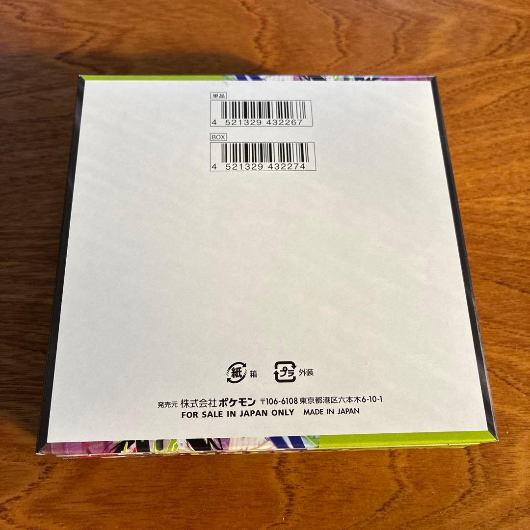 【即日発送】ポケモンカードゲームMEGA ムニキスゼロ 拡張パック box