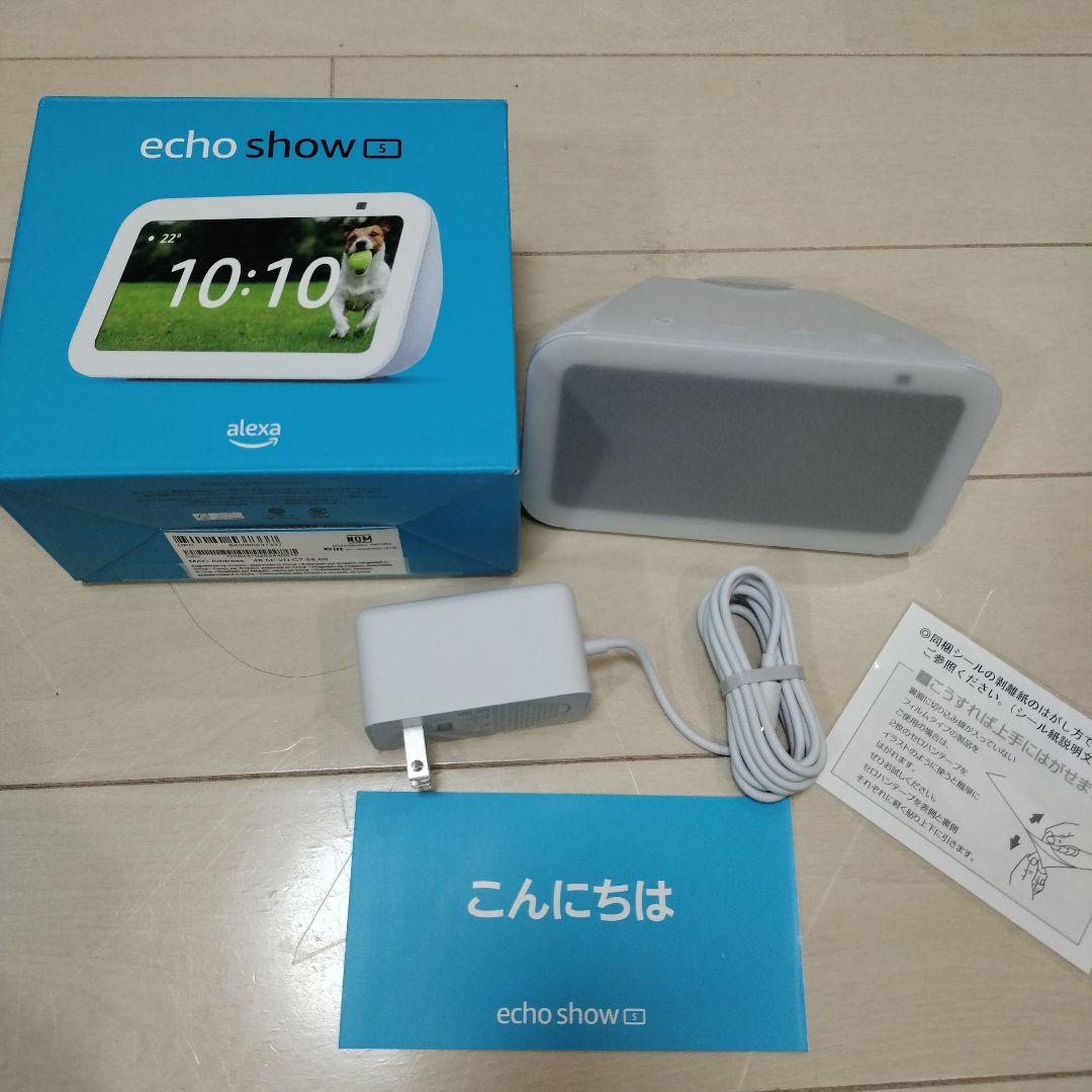 【新品未使用】Echo Show 5 ホワイト