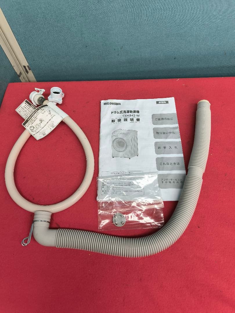 2022年製　アイリスドラム式洗濯乾燥機　8kg/4kg CDK842-W