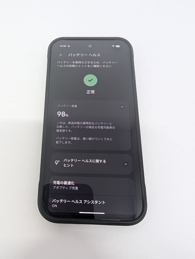 【内容必読】美品 Google Pixel 9 128GB SIMフリー