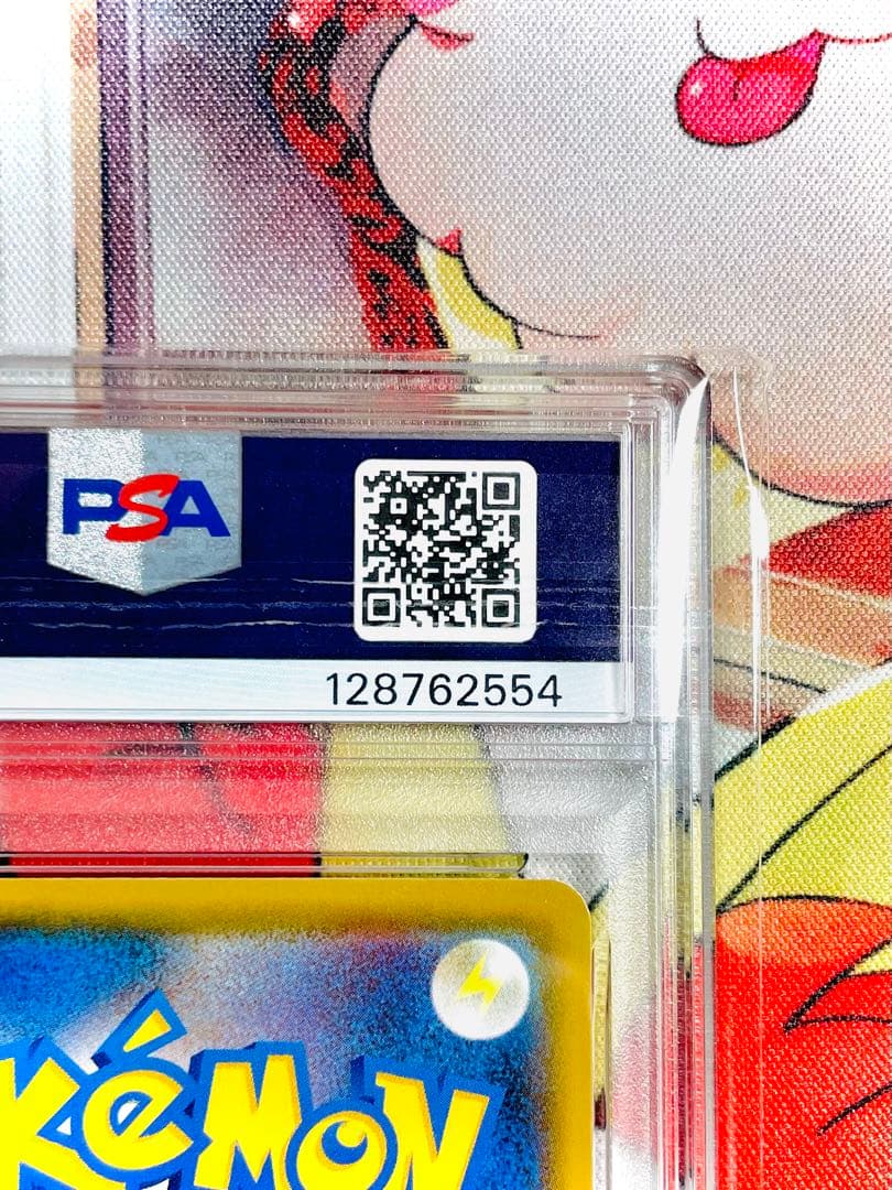 アルセウス&ディアルガ&パルキアGX HR オルタージェネシス PSA9