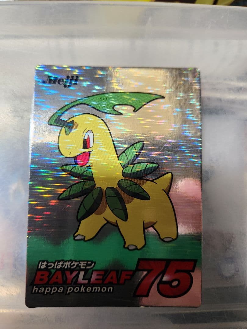 Meiji ポケモンゲットカード銀 ブラッキー　ベイリーフセット