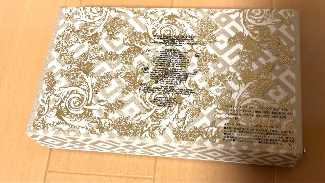 【Dior】クリスマスコフレ2024 エクランクチュール マルチユースパレット