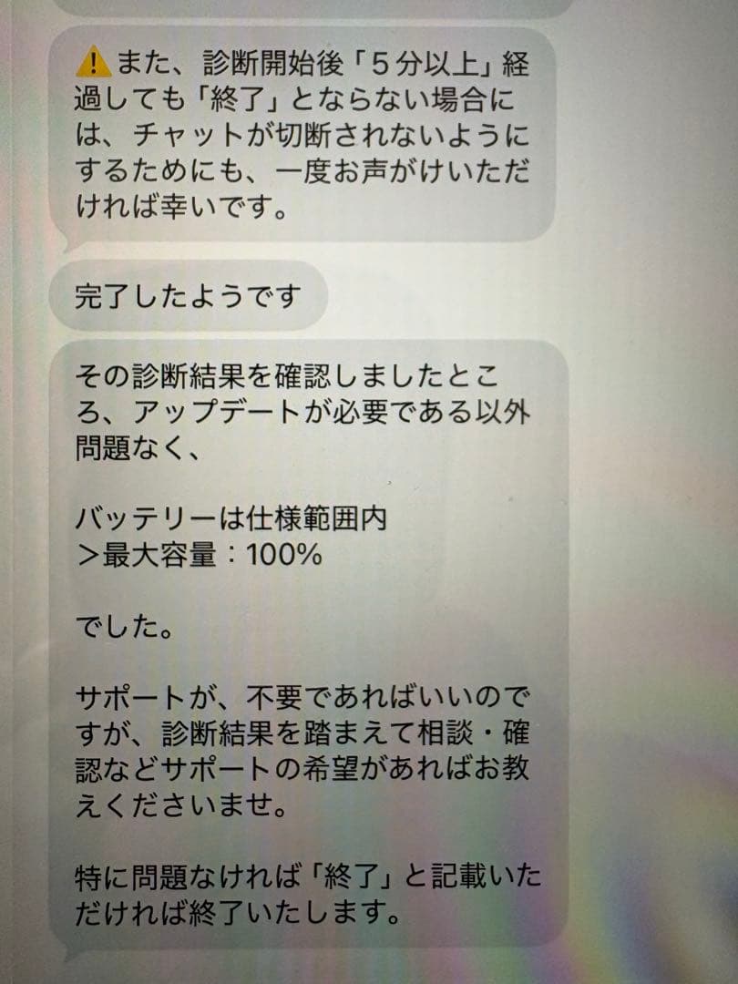 美品iPad第9世代 64GB Wi-Fiスペースグレイ　バッテリー容量100%