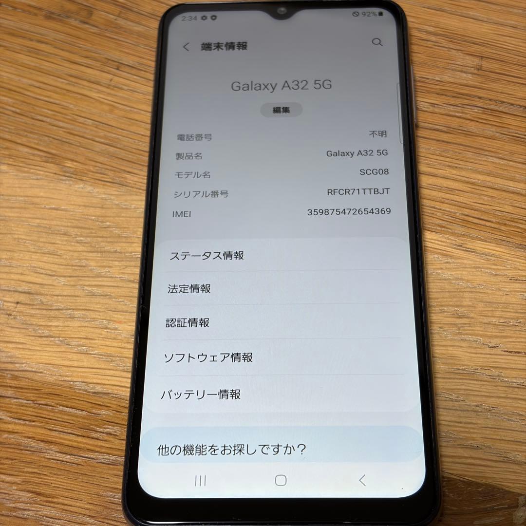スマートフォン本体 6766 Samsung Galaxy A32