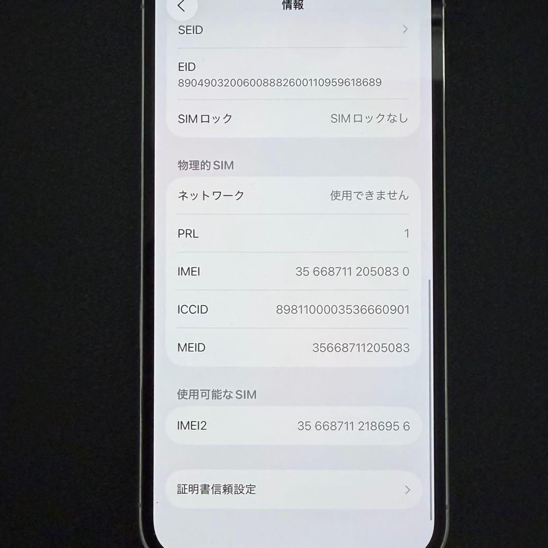 Apple iPhone 12 Pro シルバー ホワイト 512GB