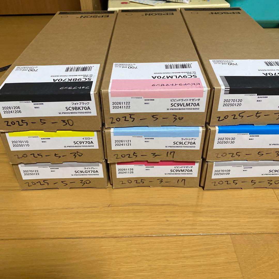 EPSON SC9シリーズ インクカートリッジ