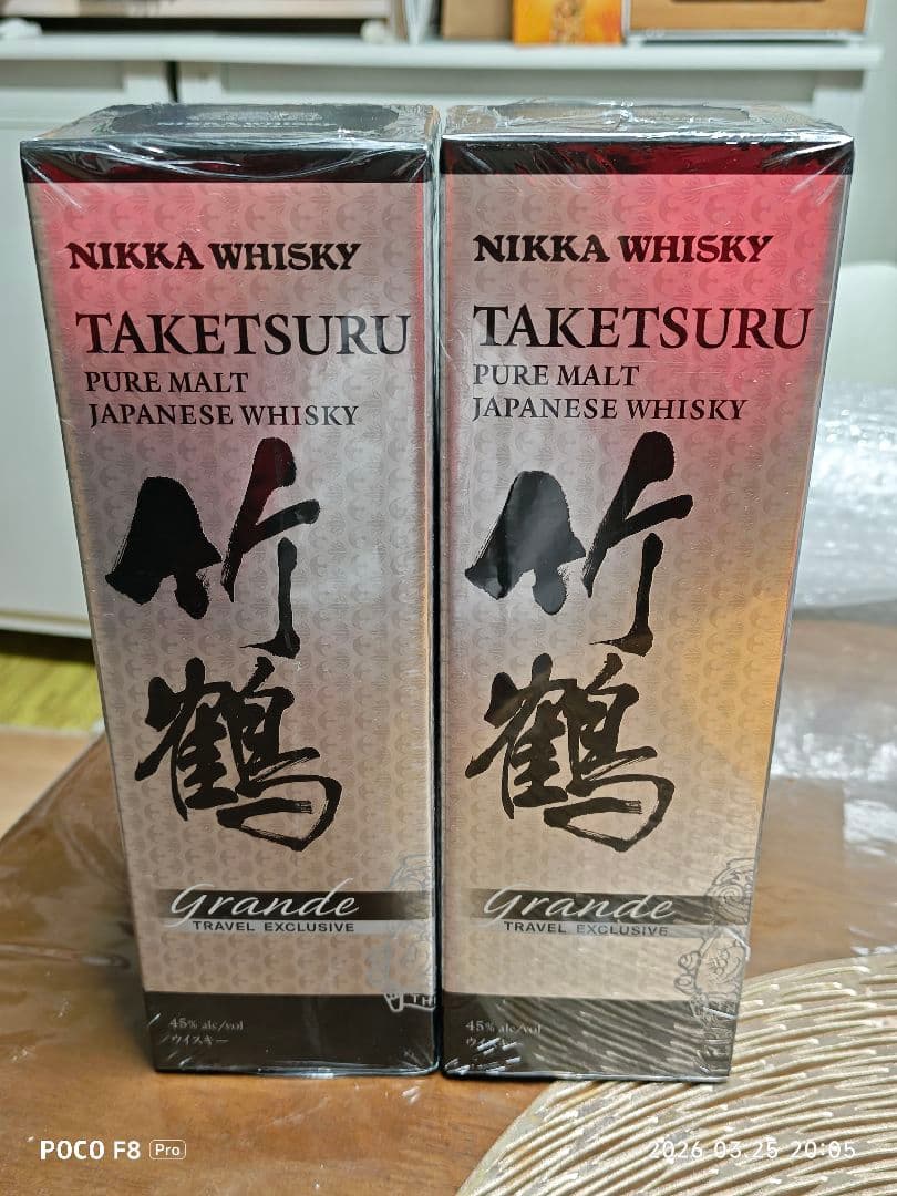 NIKKA TAKETSURU 竹鶴 Grande 700ml 45%