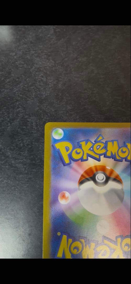 ポケモンカード　テラスタルフェスex ニンフィアex sar
