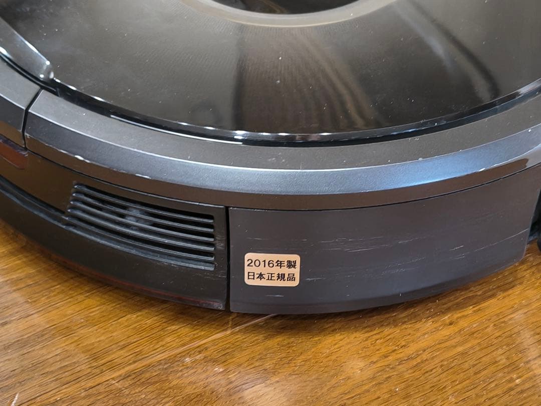 iRobot Roomba 980 本体 2016年製【動作確認済み】