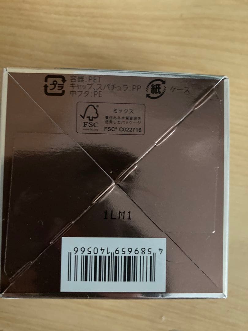 新品・未使用　デュオ ザ クリーム　a  30g×2個セット