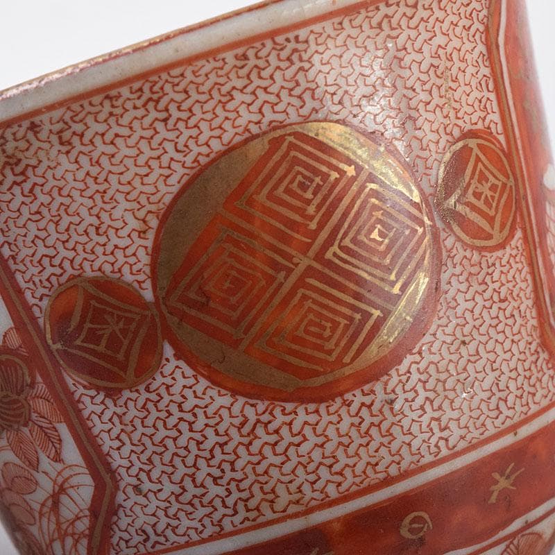 九谷焼　古九谷　八郎手赤絵金彩　花鳥人物文　盃　ぐい呑　3客　C　R8776