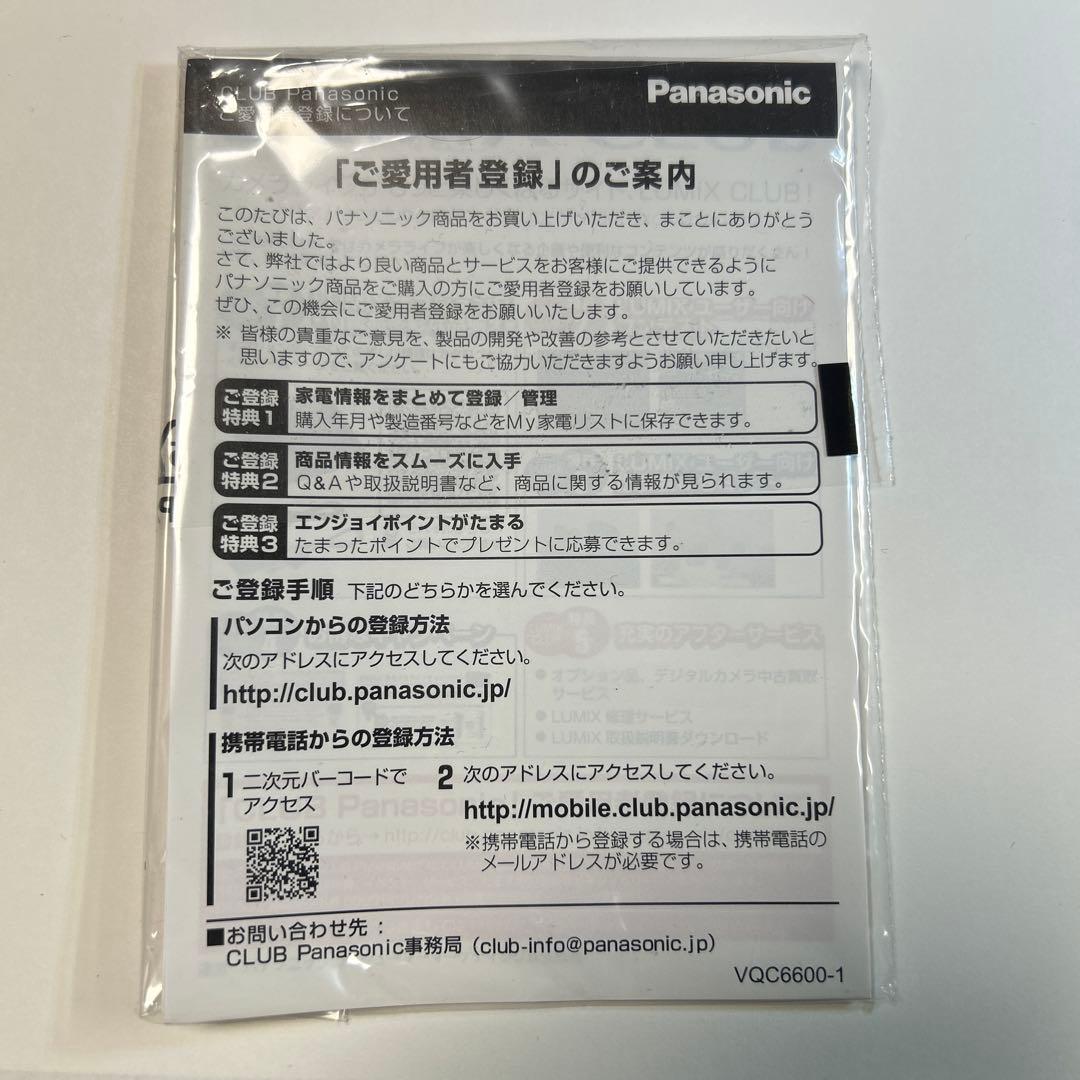 【極美品・付属品完備】Panasonic LUMIX DMC-TZ40