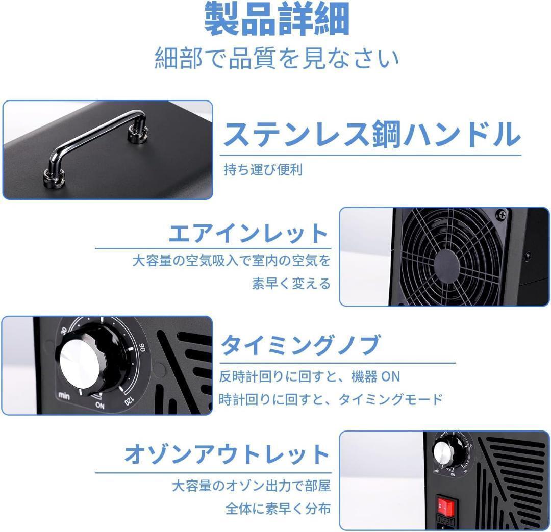 オゾン発生器 空気清浄機 60000mg 最大300㎡対応 【日本正規認証品】