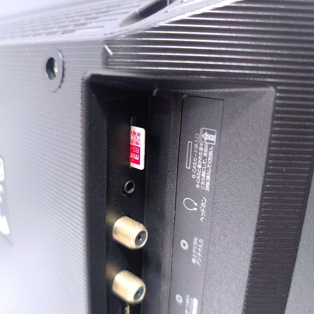 【送料無料】ハイセンス Hisense 24インチ 液晶テレビ 24A50