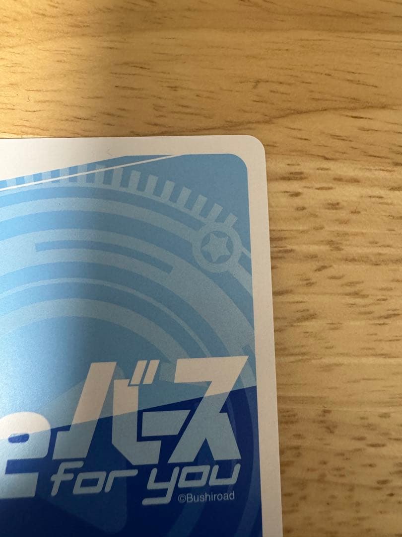 Reバース シリアル