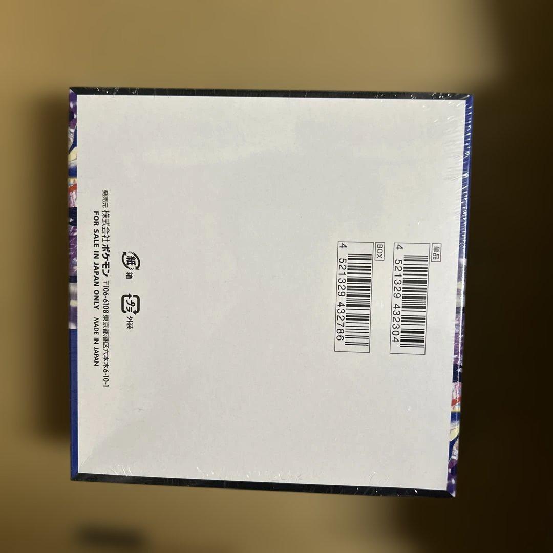 ポケモンカードゲーム ニンジャスピナー 1BOX30パック入