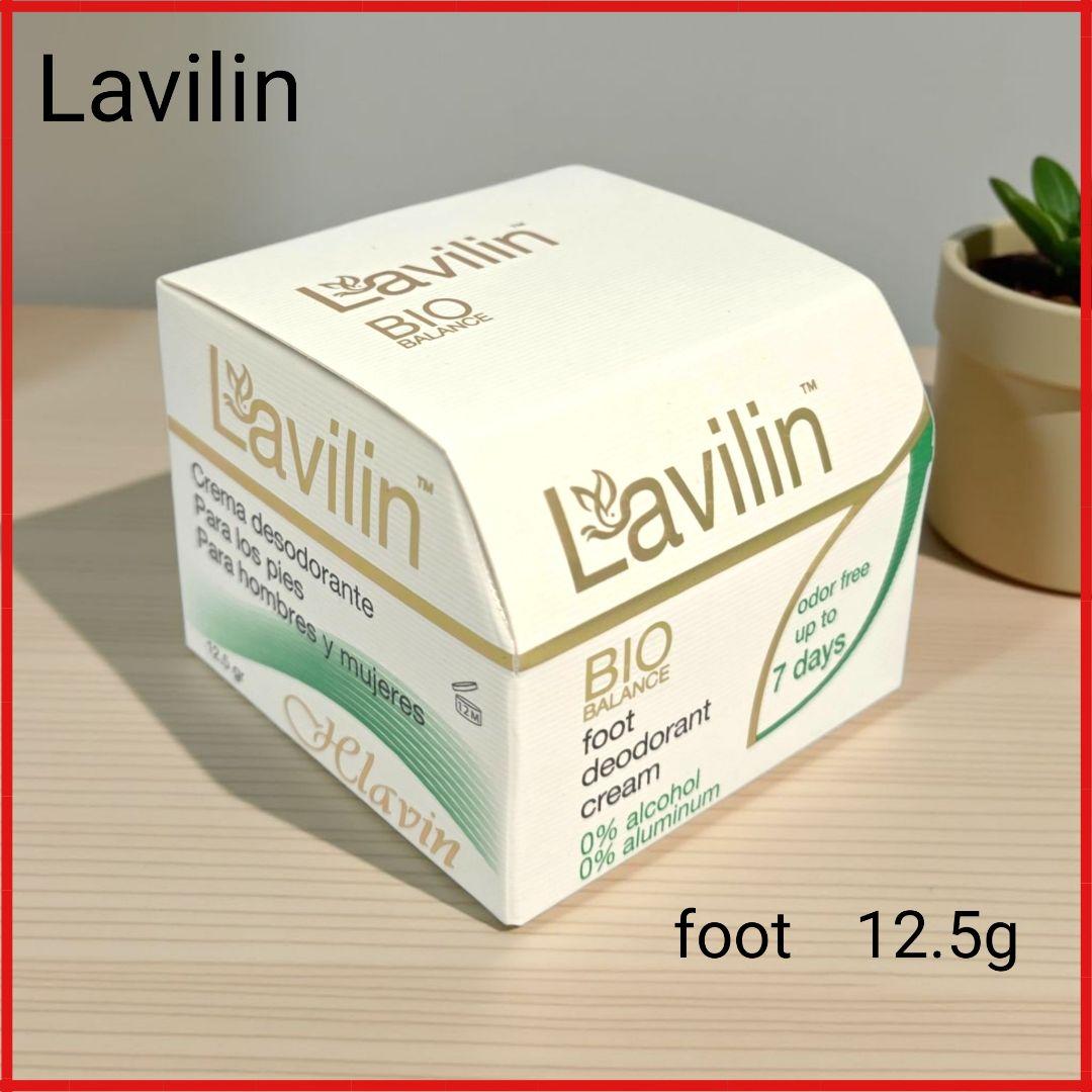 Lavilin アンダーアーム(脇用)、 フット クリーム(足用) ３個セット