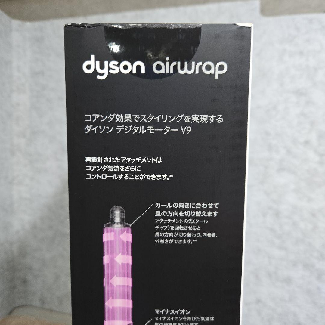 Dyson ドライヤー Dyson Airwrapマルチスタイラー ニッケル