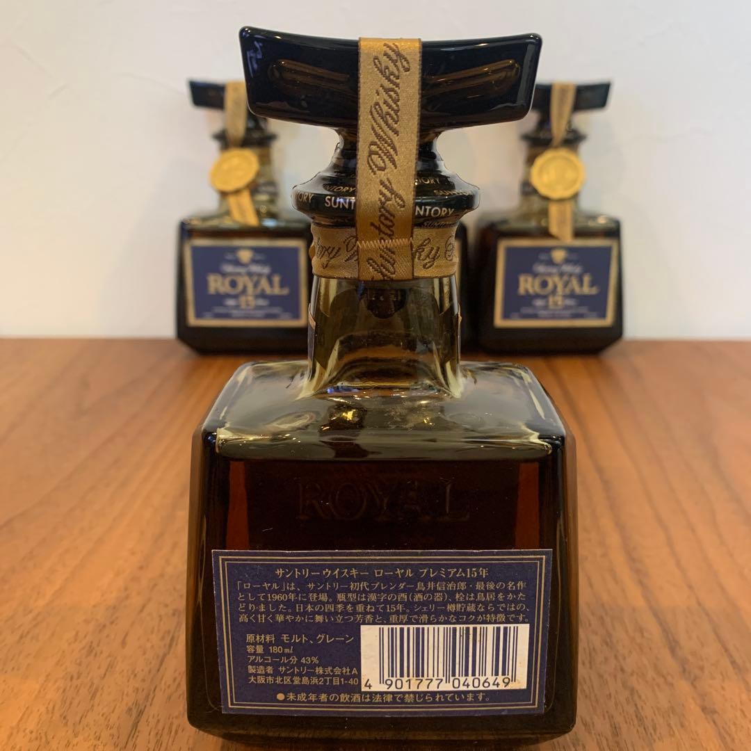 サントリー ロイヤル 15年180ml4本セット