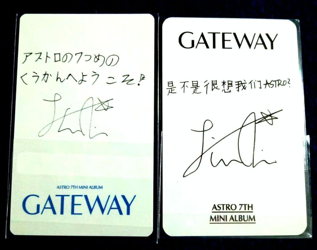 ASTRO 【GATEWAY】特典トレカコンプセット