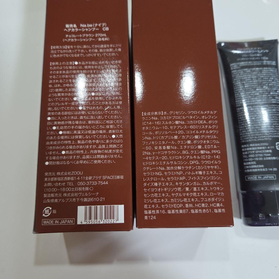 ヨーコさま専用