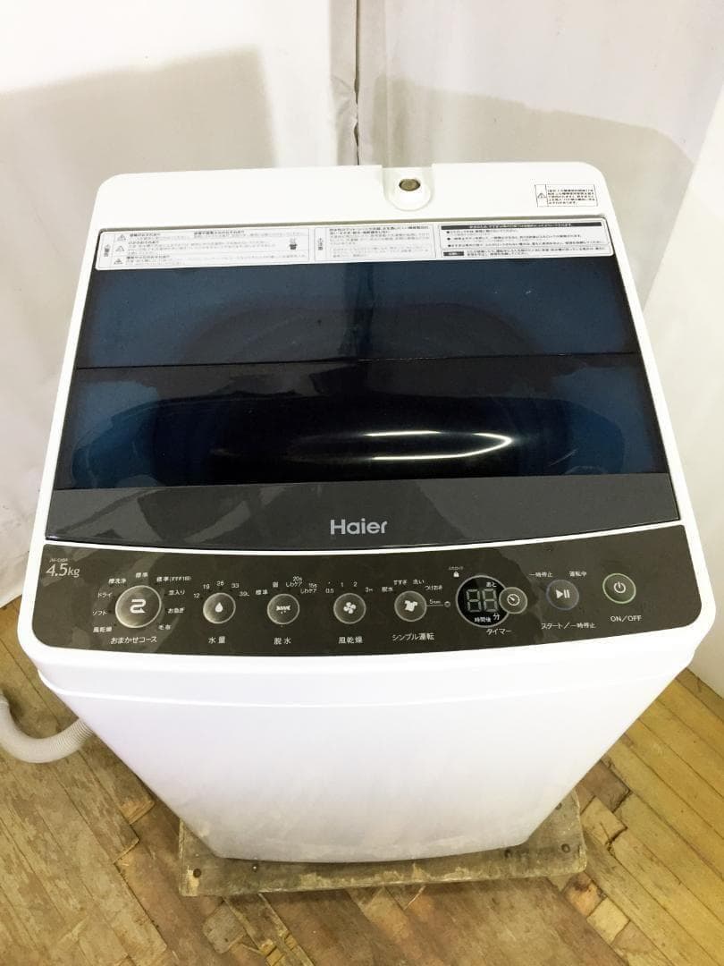 ♦Haier 4.5kg洗濯機【♦JW-C45A-K】