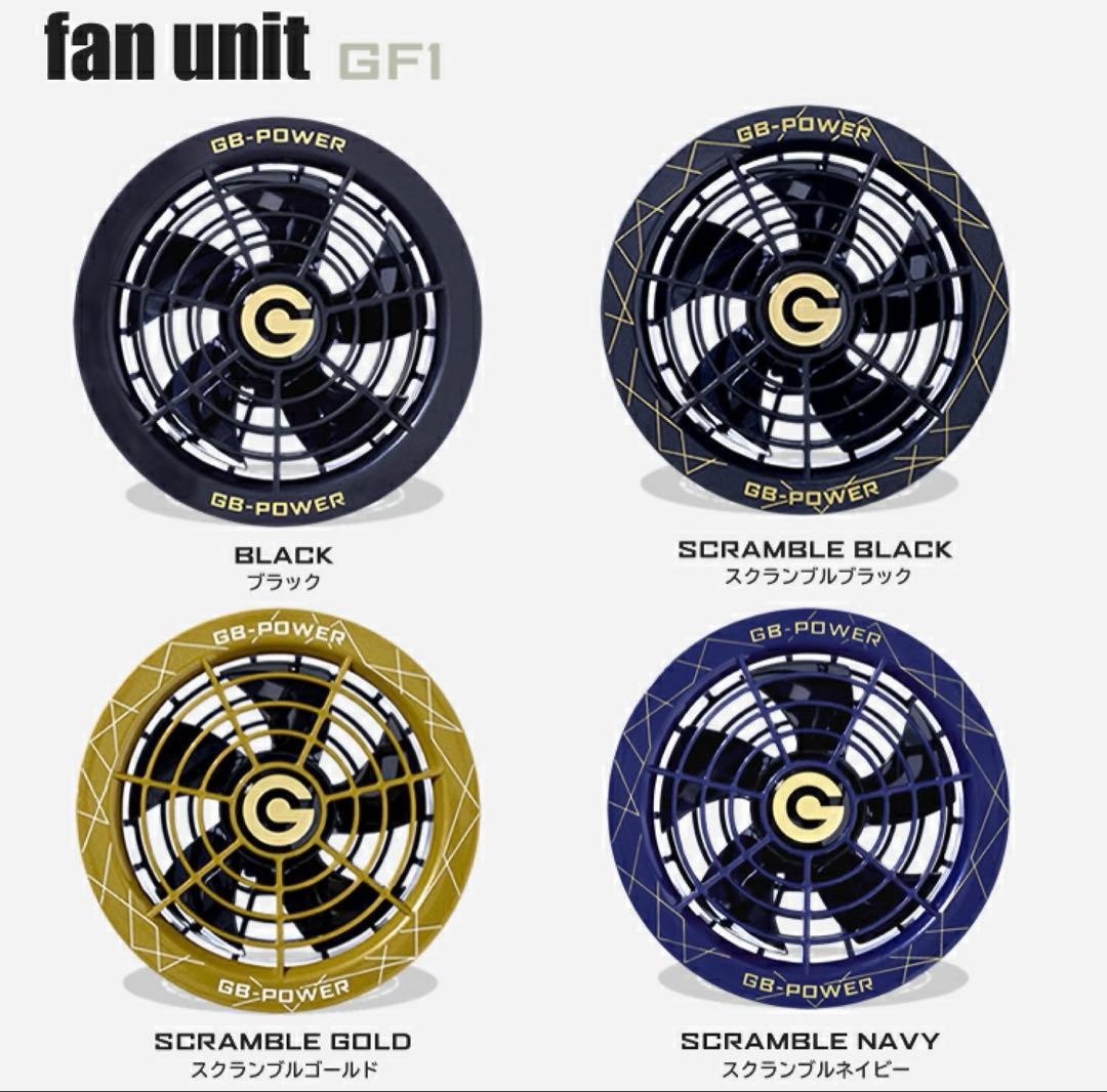 長信ジャパン　空調服用　28V ファンバッテリーセットファン