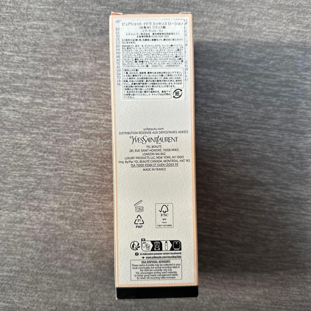 YSL サンローラン ピュアショット イドラエッセンスローション 150ml