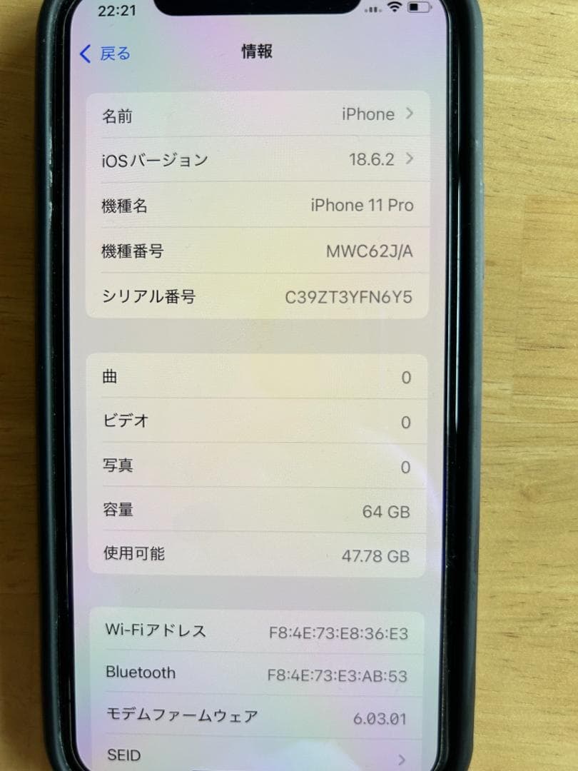 【SIMフリー】iPhone 11 Pro ミッドナイトグリーン 64GB