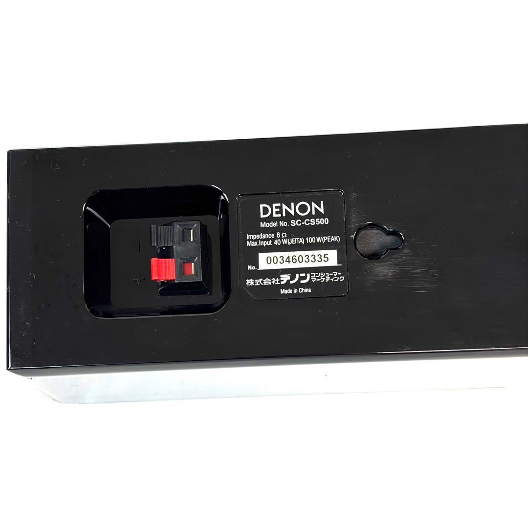 DENON 5.1ch サラウンドスピーカーセット　ピアノブラック塗装
