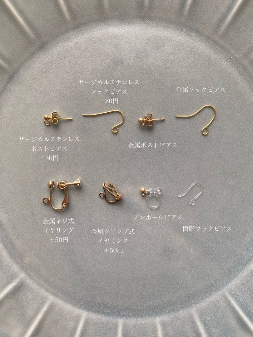 品切れ中　No.881 桜ピアス　花びらピアス　フラワーピアス　薄 ピンク　桜