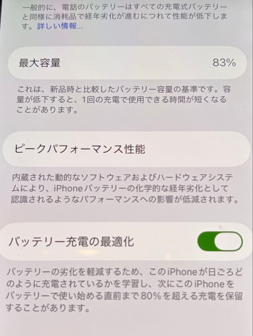 iPhone 13 256G SIMフリー グリーン 本体