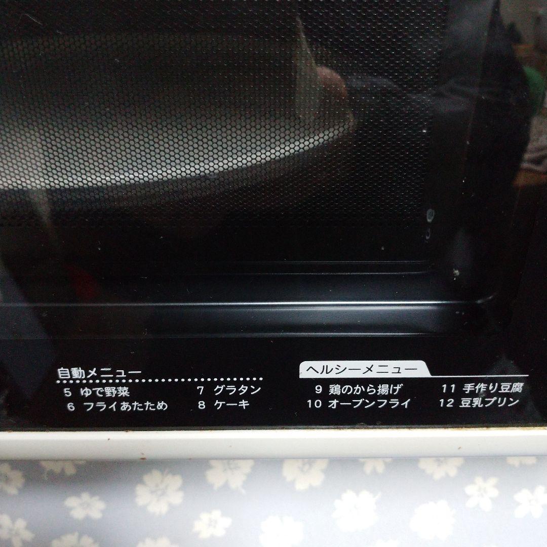 900W 電子レンジ 回転皿付き　油を使わず、揚げ物が！！