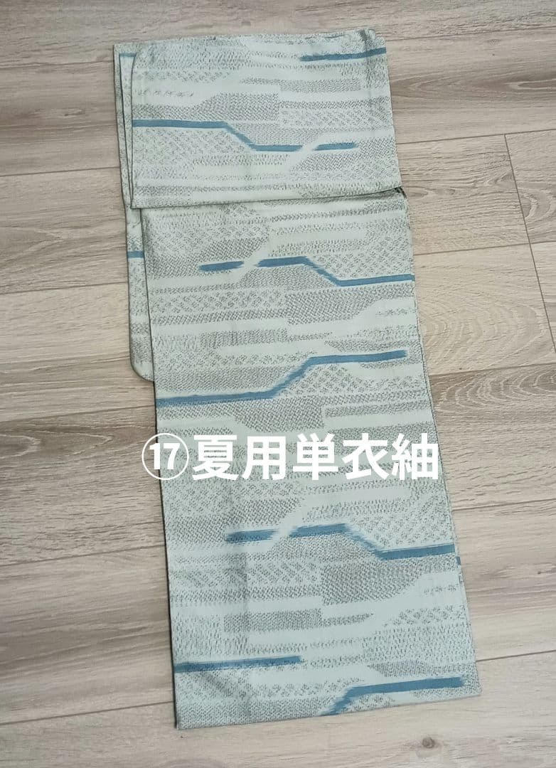 【受注製作】着物リメイク 茶道お稽古着