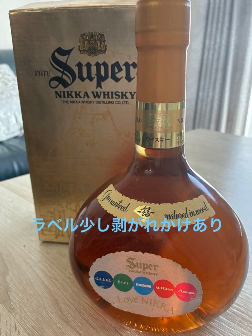 ウィスキー３点セット