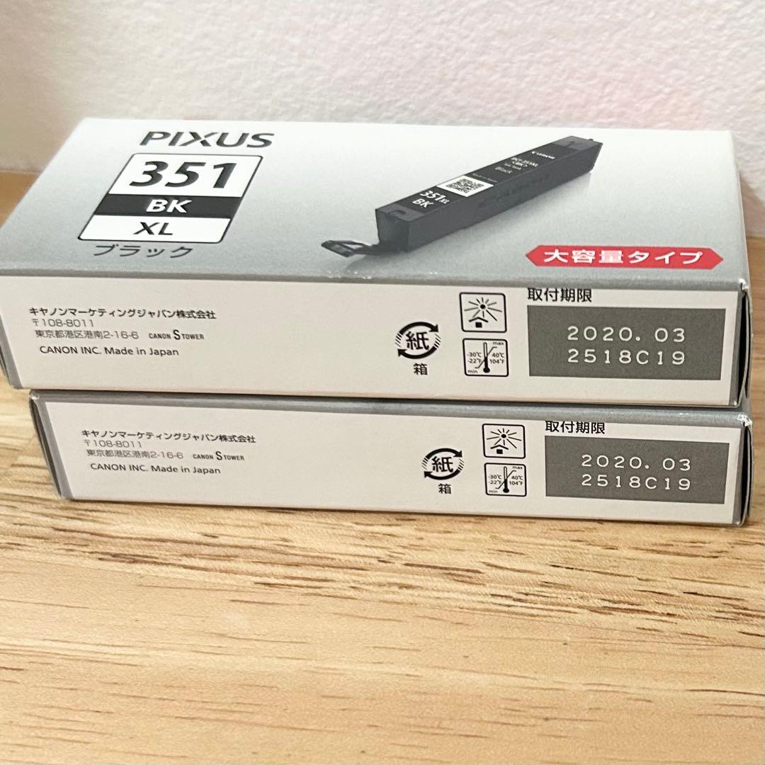 純正 BCI-350XL BCI-351XLマルチパックCanon 23個セット