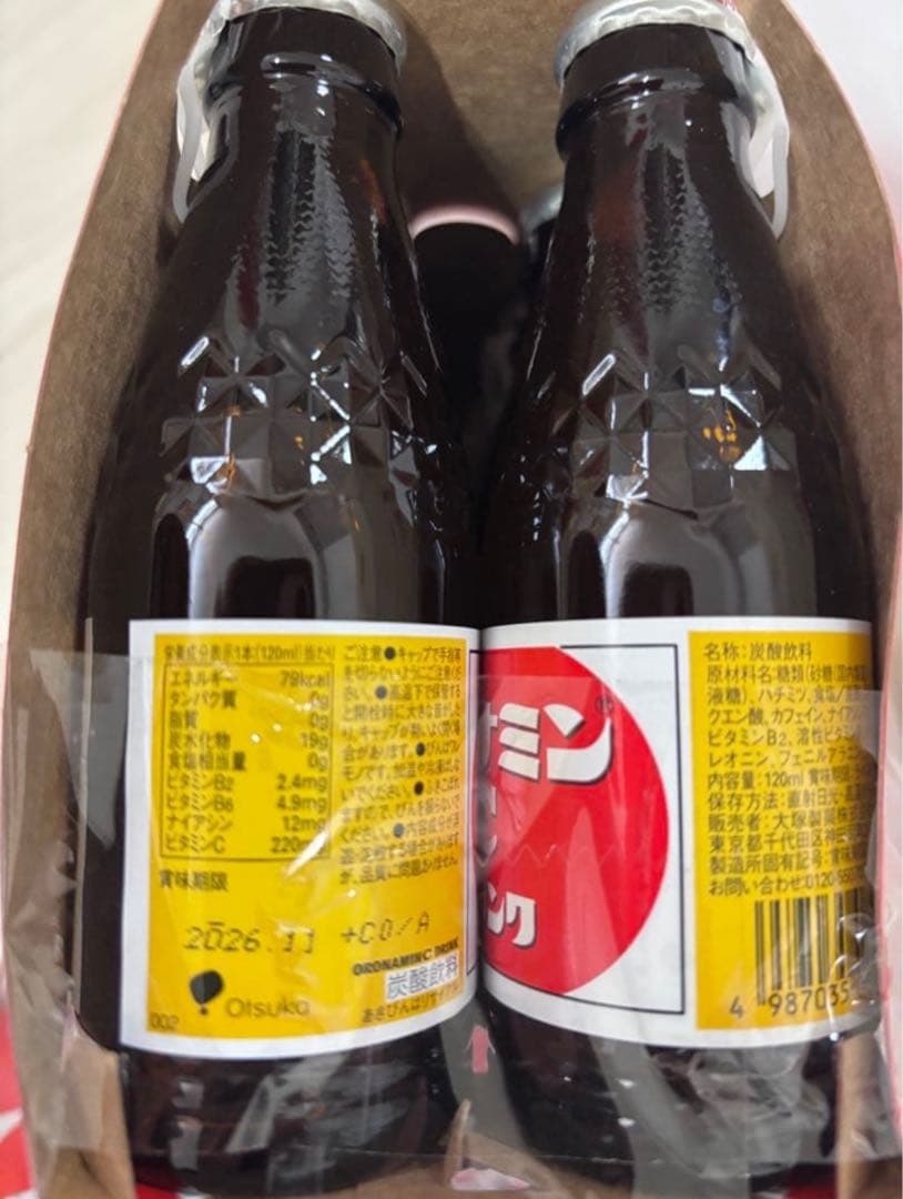 オロナミンC 80本 おまけ10本付き　（今だけ更に5本おまけ付き！！）