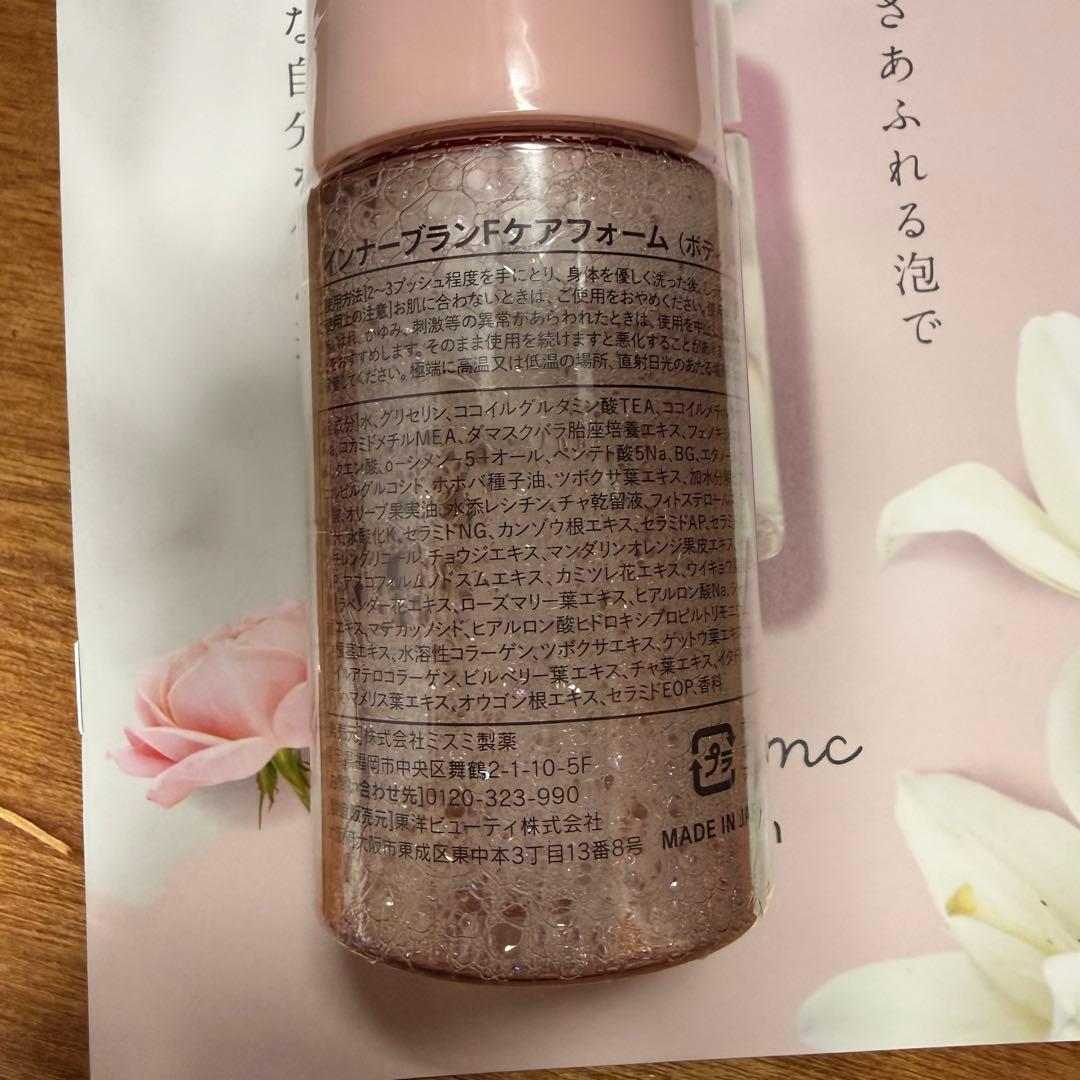 ib インナーブラン フェムケアフォーム ホワイトリリー 100ml 新品
