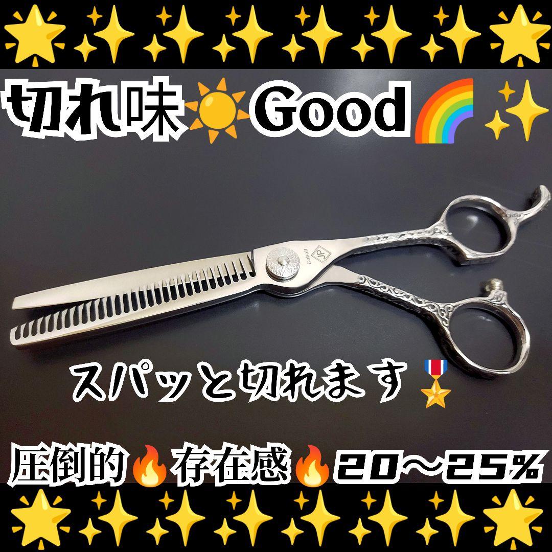 スパスパ快適に切れる理美容師プロ用セニングシザー❊トリマートリミングペットも良
