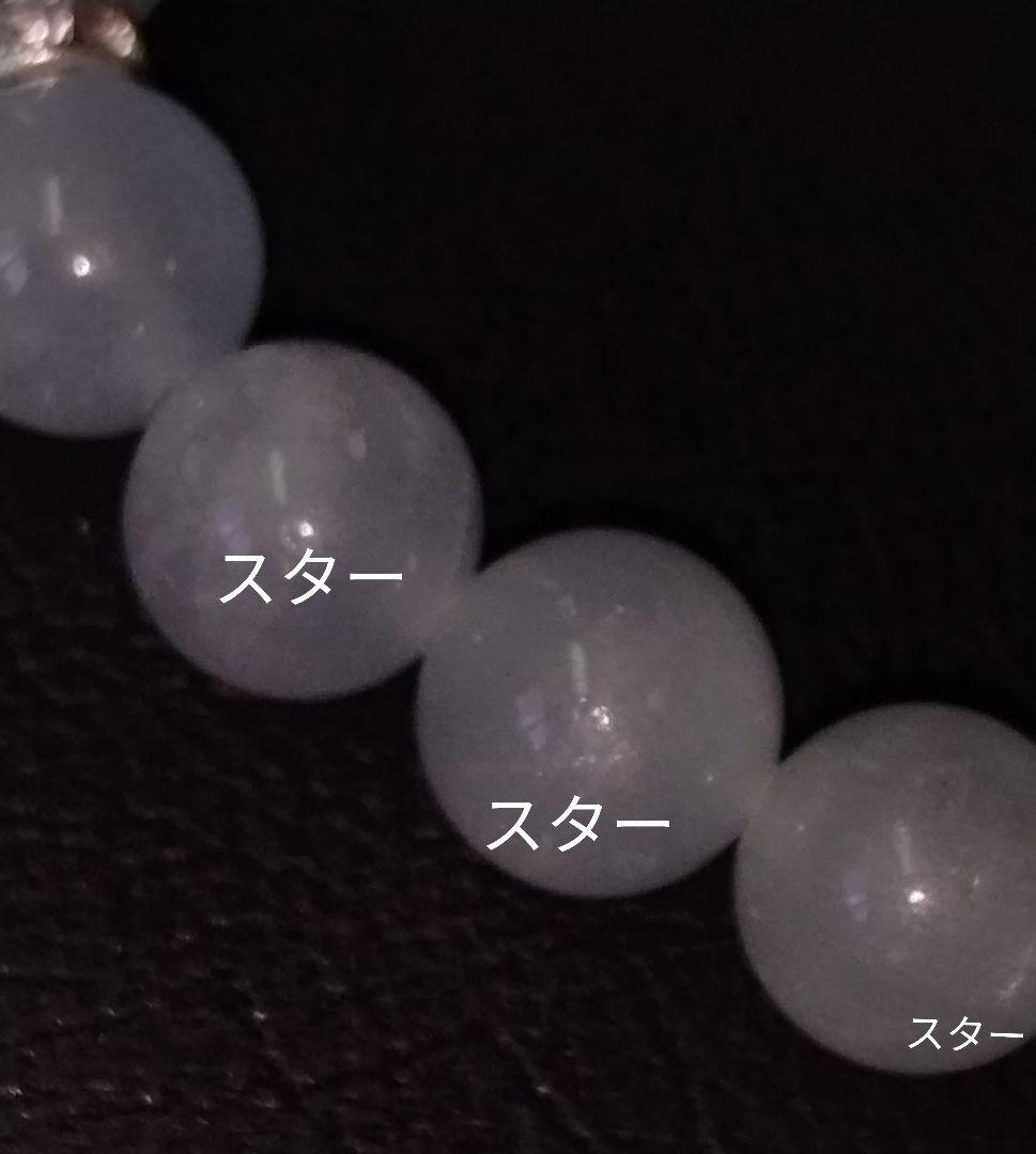希少石 天然石 スターアクアマリン グリーンベリル CZパヴェ ブレスレット