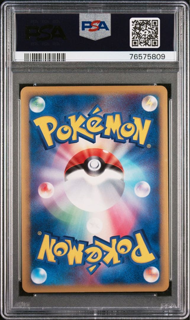 【PSA10】世界約29枚　2006年　サーナイト　デルタ種　1ED
